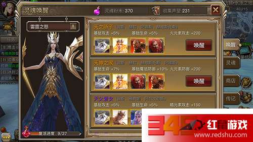  亚眠攻防转换行云流水，法甲快节奏对决精彩纷呈